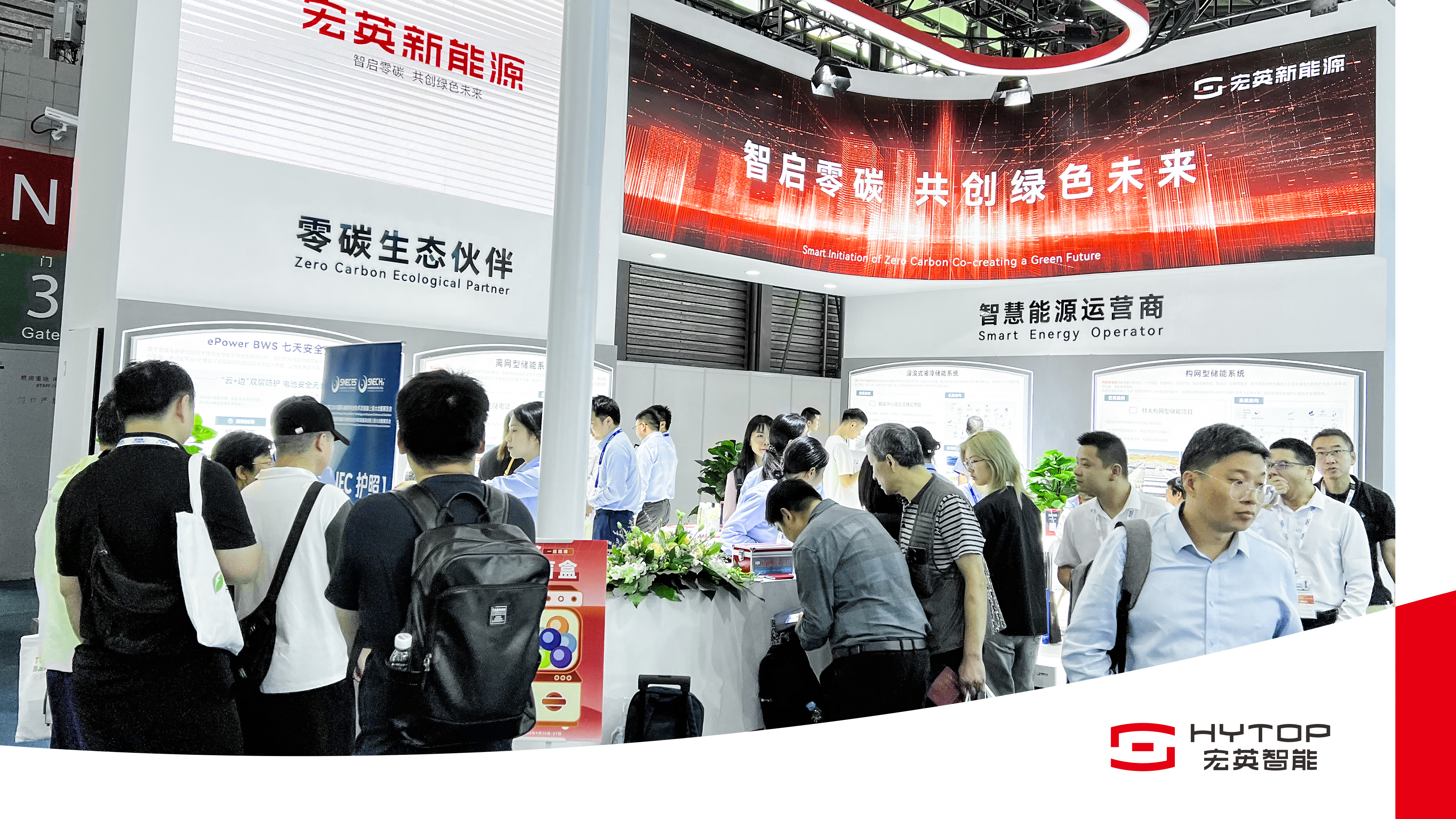 jdb电子游戏新能源亮相SNEC2024，重磅推出构网型与浸没式储能解决方案